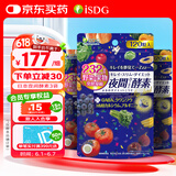 ISDG 日本夜间酵素120粒*3袋 植物酵素 232种复合果蔬夜间酵素压片糖