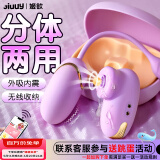 姬欲跳蛋情趣用品小玩具震动棒工具远程遥控女性生理解压自慰盒装收纳