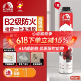 雨虹防水 PU201防火阻燃型聚氨酯泡沫填缝剂 发泡胶填缝剂 泡沫胶 发泡剂