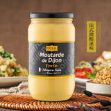 欧萨大藏芥末酱/整粒芥末籽酱 原装进口第戎法式西餐调味料汉堡沙拉酱 大藏芥末酱850g