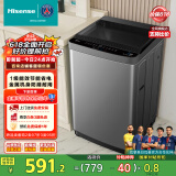 海信（Hisense）波轮洗衣机全自动 10.5公斤大容量波轮健康租房智能洗金属机身一级能效HB105DC59以旧换新国家补贴