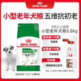 皇家狗粮 老年犬狗粮犬粮宠物小型犬SPR27全价犬粮≥8岁 800g