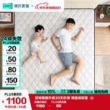 林氏家居床垫乳胶床垫乳胶垫92%含量两面睡独袋弹簧床垫1.8x2米深睡Pro