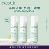 欧缇丽保湿洁颜摩丝150ML*2 泡沫氨基酸洗面奶温和  生日礼物