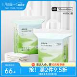 十月结晶婴儿一次性隔尿垫宝宝尿垫巾新生儿护理垫防水床单不可洗 星钻装M码80片【33*45cm】