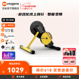 迈金T110骑行台顽鹿联名款直驱式智能变阻功率室内公路山地车骑行架 T110桶轴版预装8速11-28T飞轮 同时支持快拆和桶轴