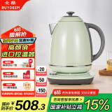 北鼎 Buydeem 炫彩304不锈钢调温热电水壶 K740C浅杉绿【国家补贴】