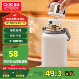 希乐（cille）保温杯保冷杯大容量户外便携高颜值316不锈钢水杯车载泡茶杯子