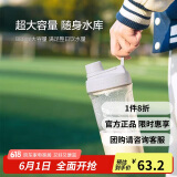 乐扣乐扣（LOCK&LOCK）大容量水杯tritan运动摇摇杯便携提手水壶男女塑料杯子800ML灰色