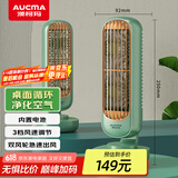 澳柯玛（AUCMA）风宝充电USB小风扇小型电风扇桌面台式风扇迷你塔扇轻音小电扇宿舍办公室便携小台扇FSS-B201