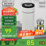 艾曼格（IMOGY）保温杯男士茶水分离泡茶杯毕业礼物送老师车载水杯焖茶杯速开杯子