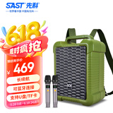 先科A35移动广场舞音响手提背包便携式无线蓝牙微信收款音箱大音量户外骑行K歌低音炮喇叭扩音器摆摊 