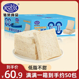 港荣蒸蛋糕原味营养早餐面包蛋糕4斤礼盒孕妇休闲零食品儿童小吃 藜麦吐司2000g（90天保质期）