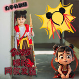 MAILE KID哪吒周边道具发箍儿童玩具丸子头发圈cosplay毛绒发饰男女孩礼物