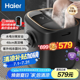 海尔（Haier）泡脚桶紫外线杀菌洗脚盆恒温加热理疗京东自营足浴盆泡脚盆可拆洗送父母生日长辈礼物 HQY-J851H