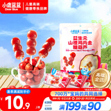 小鹿蓝蓝 益生元山楂鸡内金糖葫芦 儿童宝宝零食葫芦山楂棒棒糖 95g