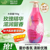 绿色溪谷沐浴露玫瑰花精华持久留香补水滋润保湿沐浴液香水沐浴露乳液700g