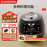 福库（CUCKOO）黑晶钻电饭煲家用2-8个人韩国原装进口大容量高压电饭锅智能语音定时多功能IH高压钻石聚能内胆 AH1080FD 5L