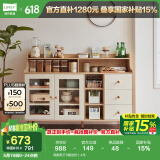 林氏家居餐边柜北欧现代简约客厅茶水柜家用多功能收纳储物碗柜实木脚 高脚款|T8餐边柜1.4米