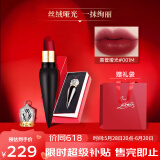 路铂廷（Christian Louboutin）萝卜丁CL口红001M女王权杖礼盒 送女生 生日礼物 【热推】黑管001M-女王红