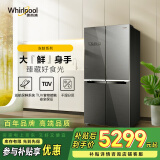 惠而浦（whirlpool）618升大容量四门冰箱十字对开门多门 恩布拉科变频风冷无霜 双循环双变频巡航保鲜系统 39分贝低噪 【恒温持久锁鲜】BCD-618WM01BWT远山灰