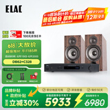 意力（ELAC） Debut2.0系列 DB62 无源书架音箱发烧级音响套装桌面HIFI音响高保真 6.5寸 【套装】NAD C328+ 意力DB62