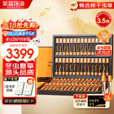 紫蓝花海冬虫夏草 2-3根/克 60根 新干虫草甄选滋补品【健康礼盒】