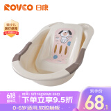日康（rikang） 浴盆 婴儿洗澡盆婴儿浴盆 加大加厚带浴床适用0-6岁 米色 3626