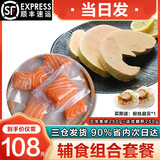 海泽鲜 AAA级法式鹅肝切片1000g 新鲜原切真空装 宝宝婴儿辅食肥鹅肝 三文鱼辅食 250g +法式鹅肝250g