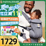 ergobaby美国二狗背带婴儿背带柔软breeze舒适透气新生儿四季通用抱娃神器