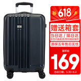 SUISSEWIN祥兴行李箱登机箱抗摔拉杆箱万向轮密码男女旅行箱20英寸蓝色8810
