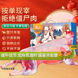 仲亨记 宁夏滩羊肉生鲜 20斤新鲜现宰羔羊全羊整只端午礼盒源头直发包邮