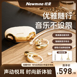 纽曼（Newmine）M88蓝牙耳机挂耳式 骨传导概念无线不入耳 小度2.0翻译会议耳机轻奢AI智能降噪耳夹送老婆女生礼物 星空黑【限量口红包包+记忆绳】