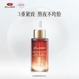 京润珍珠（gNPearl）时光焕妍肌底液40ml 紧致淡纹精华液 弹润透亮补水保湿面部护肤品