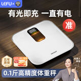 乐福（LEFU）【有光即充】智能体重秤 高精度电子秤人体秤家用健康秤 减肥专用体重秤 APP数据测量 智能分析