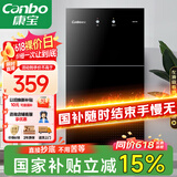 康宝（Canbo）消毒柜家用立式小型二星中温高温消毒烘干厨房柜碗筷收纳柜双门消毒碗柜【国家补贴】XDZ70-6B