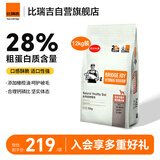 比瑞吉通用狗粮俱乐部系列金毛萨摩耶拉布拉多大型犬成犬粮12kg