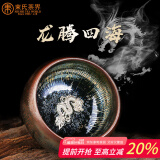 束氏建阳建盏镶999纯银主人杯茶杯油滴原矿釉茶具本命年礼物 罗汉银龙