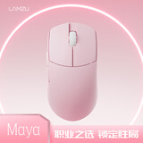 LAMZU【现货】兰族无畏契约 玛雅MAYA粉新款45克轻量化csgo使命召唤CF 电竞无线游戏鼠标8Khz轮询率3950 杏花粉【8K接收器版本】