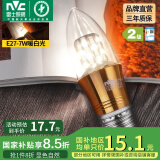 雷士（NVC） 灯泡led灯泡尖泡吊灯壁灯家用照明节能三色变光蜡烛尖泡 【E27】7瓦暖白光 LED蜡烛尖泡