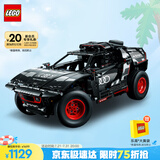 乐高（LEGO）积木拼装机械组系列42160 奥迪RS可遥控男孩玩具生日礼物