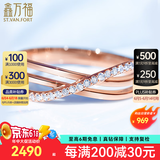 鑫万福 时尚轻奢钻戒18K玫瑰金钻石女戒指求婚告白送女友生日礼物 18K玫瑰金女戒共11分