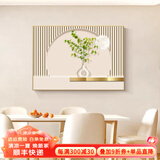 墨派餐厅装饰画现代简约饭厅横幅挂画轻奢饭厅背景墙厨房壁画免打孔 富贵瓶安 60*40cm【晶瓷】