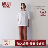无印良品（MUJI）女式 汉麻 宽版裤 裤子女款 休闲裤阔腿裤长裤女装  25年夏季 深橙色 BE1VLA5S L （165/70A）