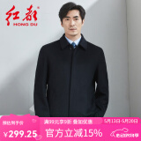 红都 毛呢大衣男士中长款加棉加厚翻领羊毛呢子男外套中老年男装冬季 黑色常规款EK8916 175/92A