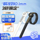铸固 戒指测量环 手指圈口测量工具指围尺寸测量器 放大镜式