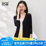 欧莎（OSA）精致镂空针织开衫女夏季2025年新款披肩外搭空调衫外套女上衣薄款 黑色 L