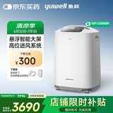 鱼跃(yuwell)5L升新国标医用制氧机家用高清大屏轻音制氧带雾化7F-5GW