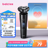蓓慈(beici)X2电动剃须刀刮胡刀男士全身水洗智能液晶显示充电式胡须刀送男友送老公爸爸生日礼物X2