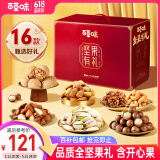 百草味纯坚果礼盒1820g松子开心果每日坚果炒货零食大礼包端午团购送礼